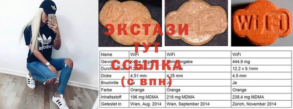 mdma Бородино